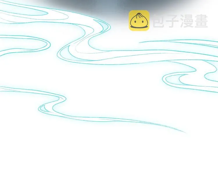 第59话 只向从前悔薄情 第69页