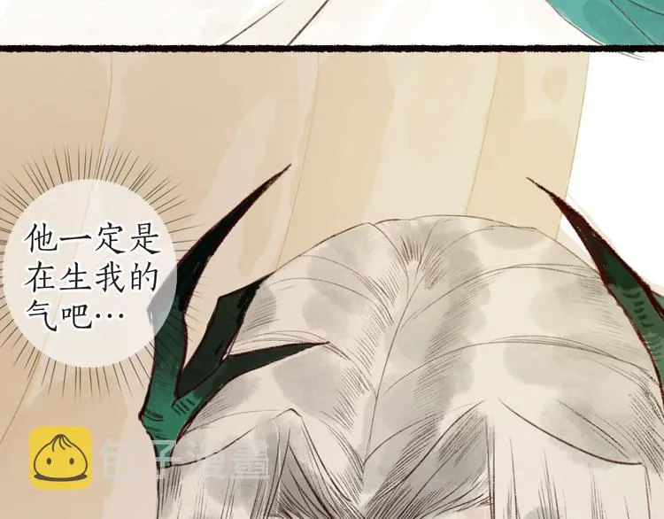 第59话 只向从前悔薄情 第73页