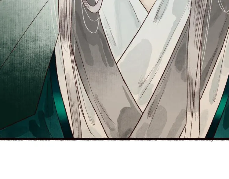 第59话 只向从前悔薄情 第75页
