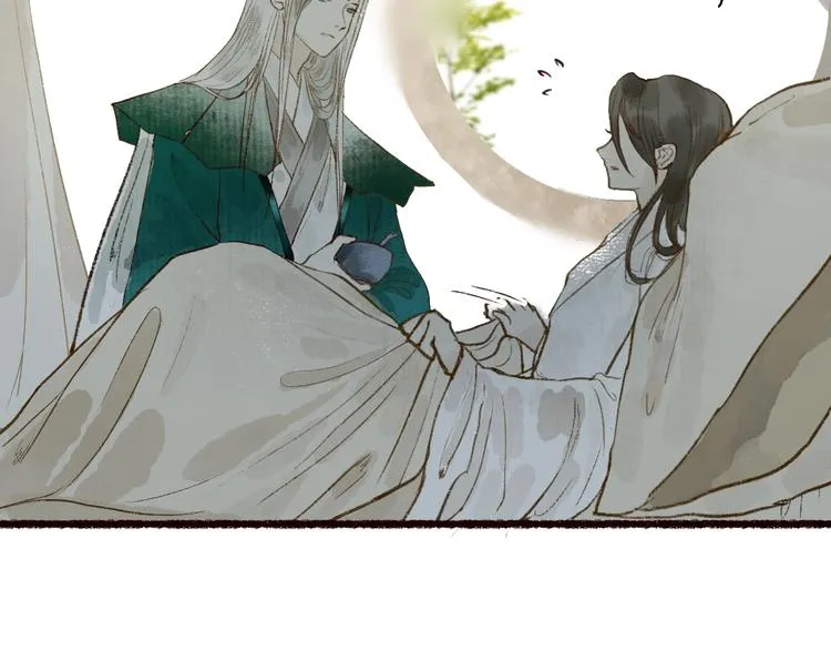 第59话 只向从前悔薄情 第88页