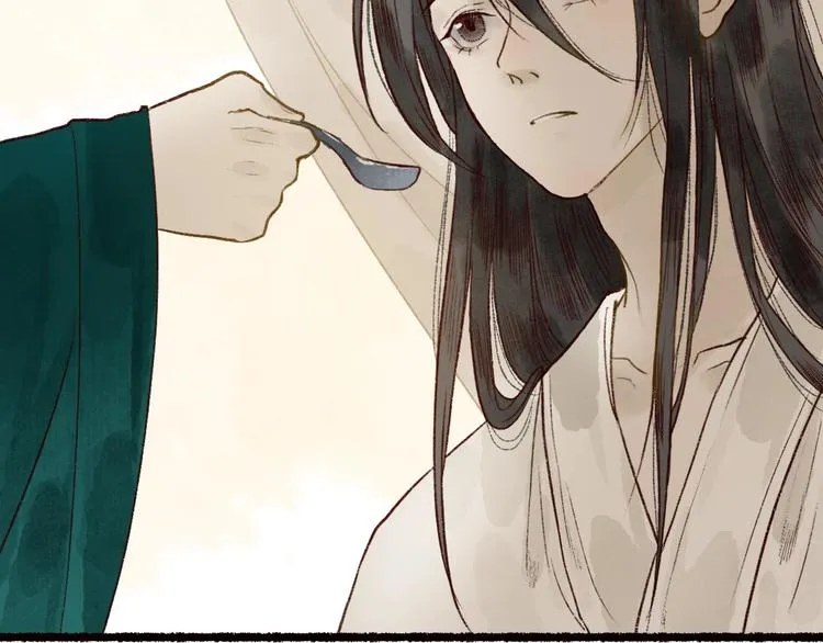 第59话 只向从前悔薄情 第92页