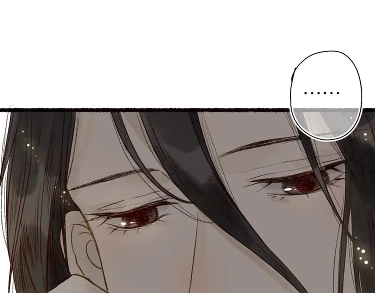 第59话 只向从前悔薄情 第93页