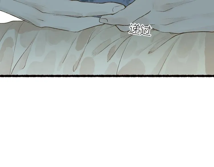 第59话 只向从前悔薄情 第109页