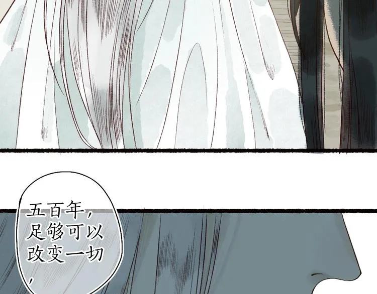 第59话 只向从前悔薄情 第114页