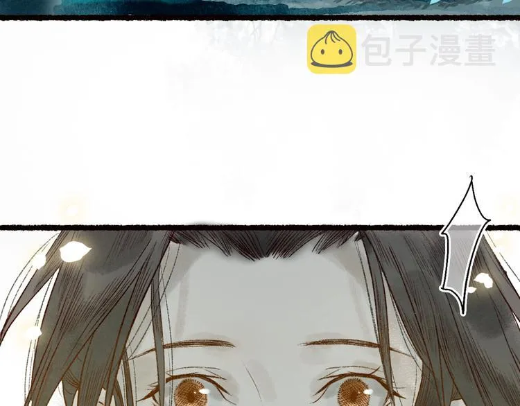 第58话 不负韶华不负卿 第5页