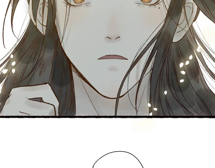 第58话 不负韶华不负卿 第6页