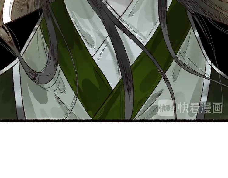 第58话 不负韶华不负卿 第9页