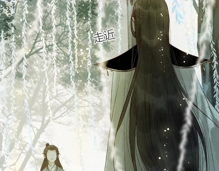 第58话 不负韶华不负卿 第15页