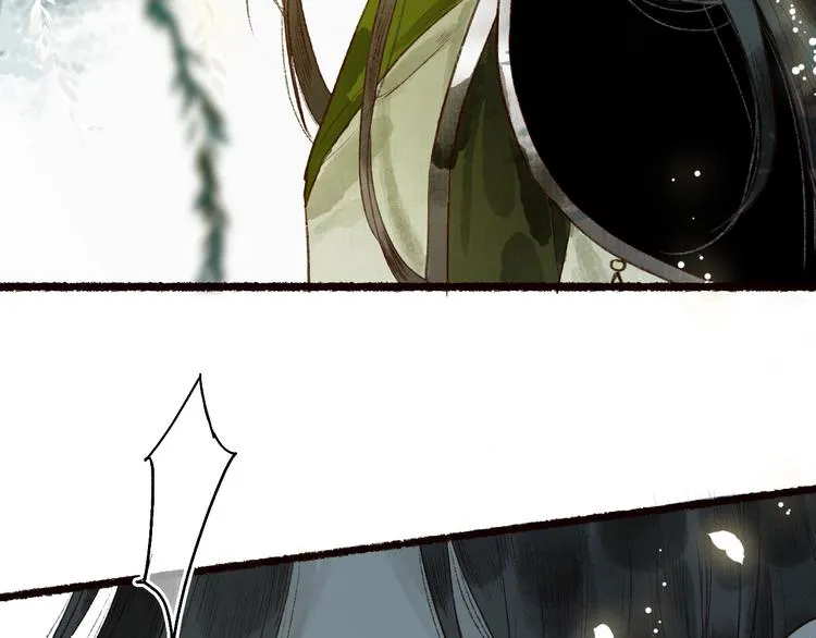 第58话 不负韶华不负卿 第18页