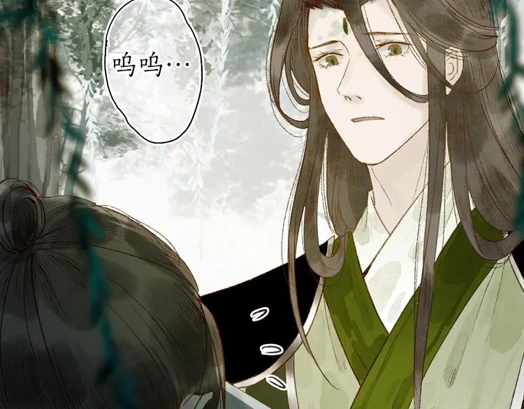 第58话 不负韶华不负卿 第31页