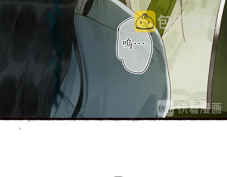 第58话 不负韶华不负卿 第32页
