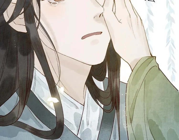 第58话 不负韶华不负卿 第39页