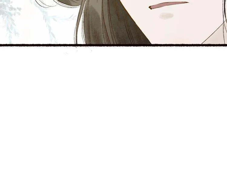 第58话 不负韶华不负卿 第43页