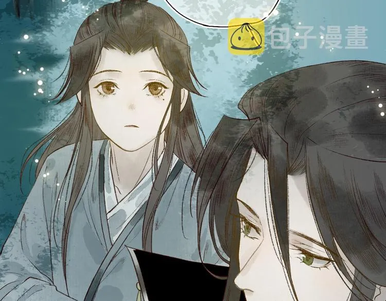 第58话 不负韶华不负卿 第55页
