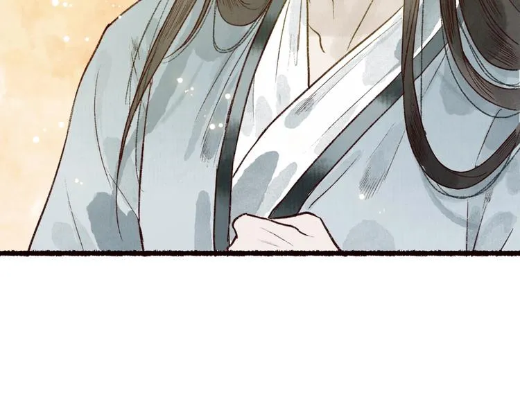 第58话 不负韶华不负卿 第58页
