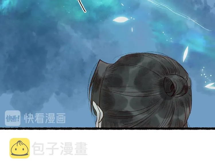 第58话 不负韶华不负卿 第73页