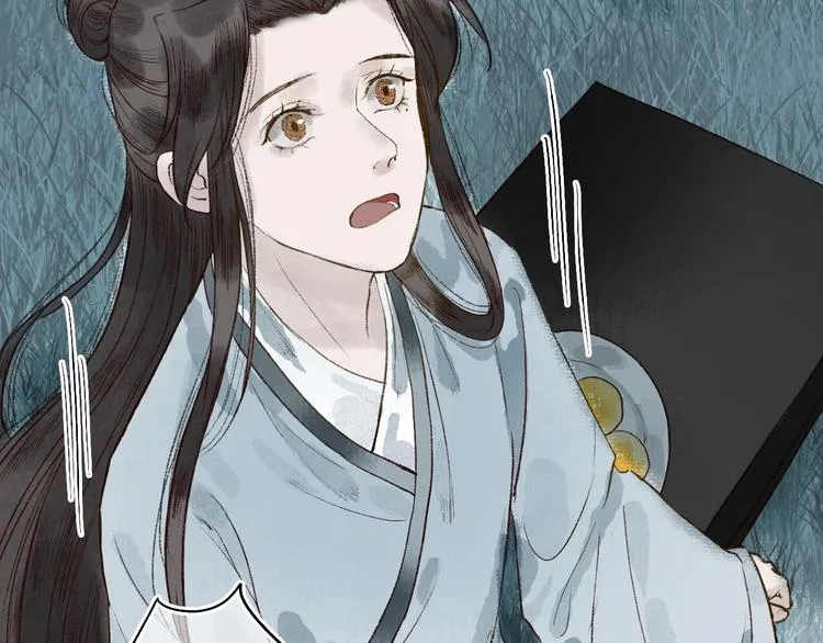 第58话 不负韶华不负卿 第75页