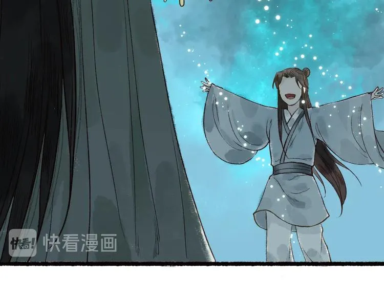 第58话 不负韶华不负卿 第86页