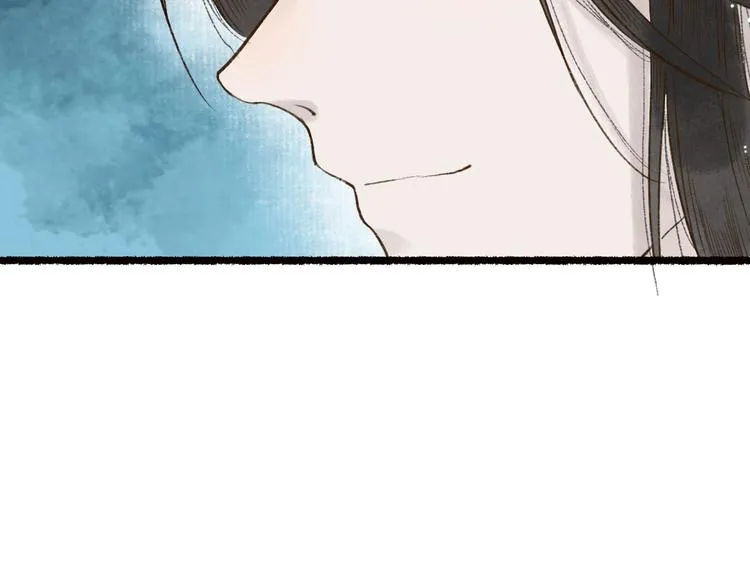 第58话 不负韶华不负卿 第88页