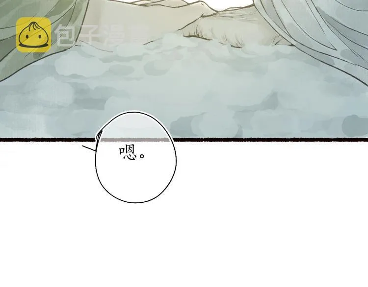 第58话 不负韶华不负卿 第103页