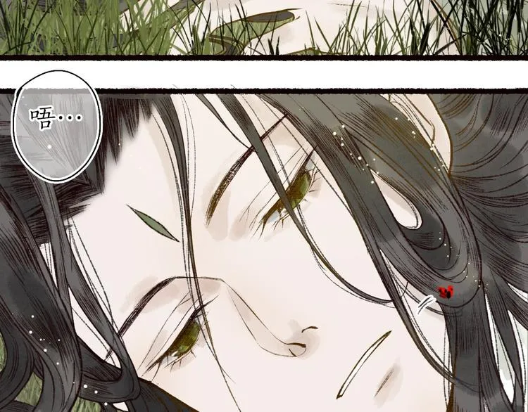 第57话 魂牵梦萦终相遇 第3页