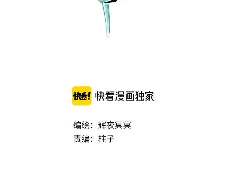 第57话 魂牵梦萦终相遇 第10页