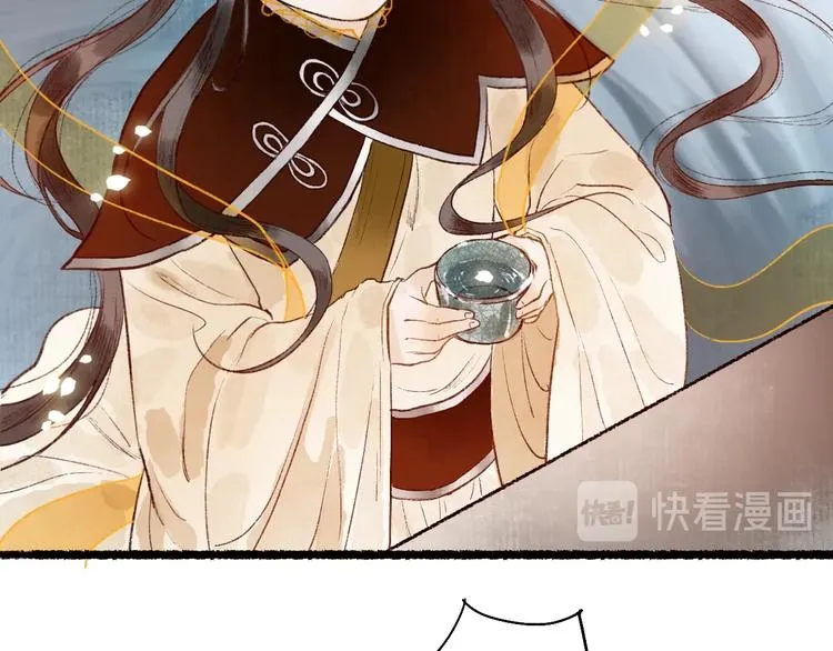 第57话 魂牵梦萦终相遇 第33页