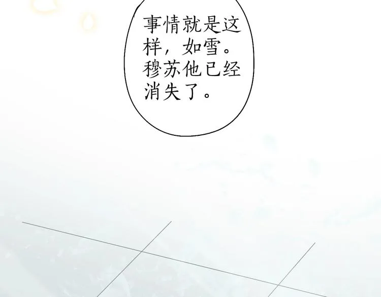 第57话 魂牵梦萦终相遇 第40页