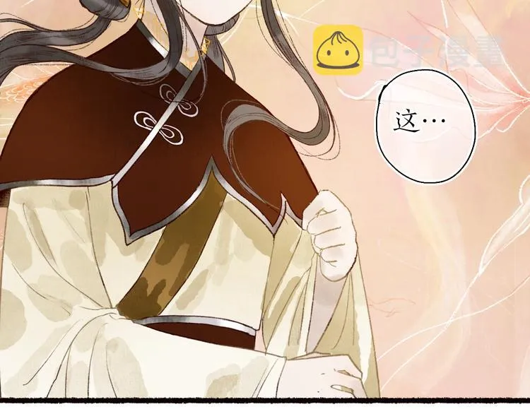 第57话 魂牵梦萦终相遇 第47页