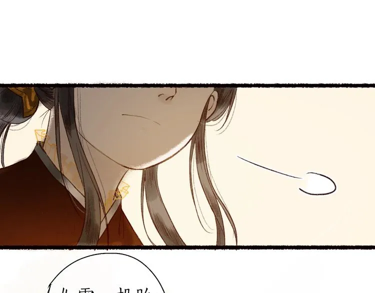 第57话 魂牵梦萦终相遇 第48页