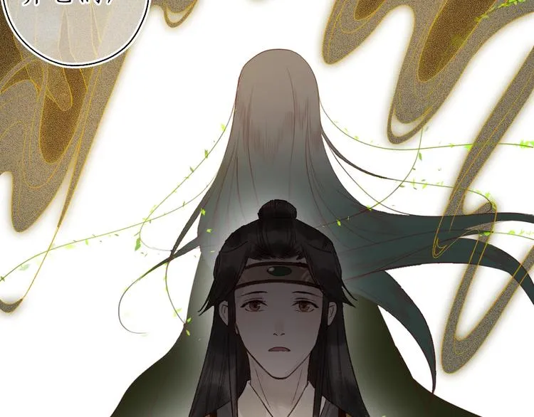 第57话 魂牵梦萦终相遇 第57页