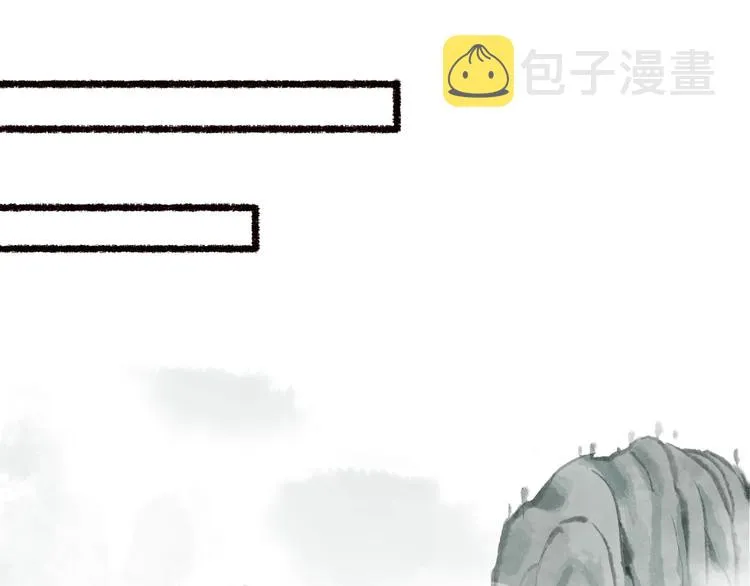 第57话 魂牵梦萦终相遇 第65页