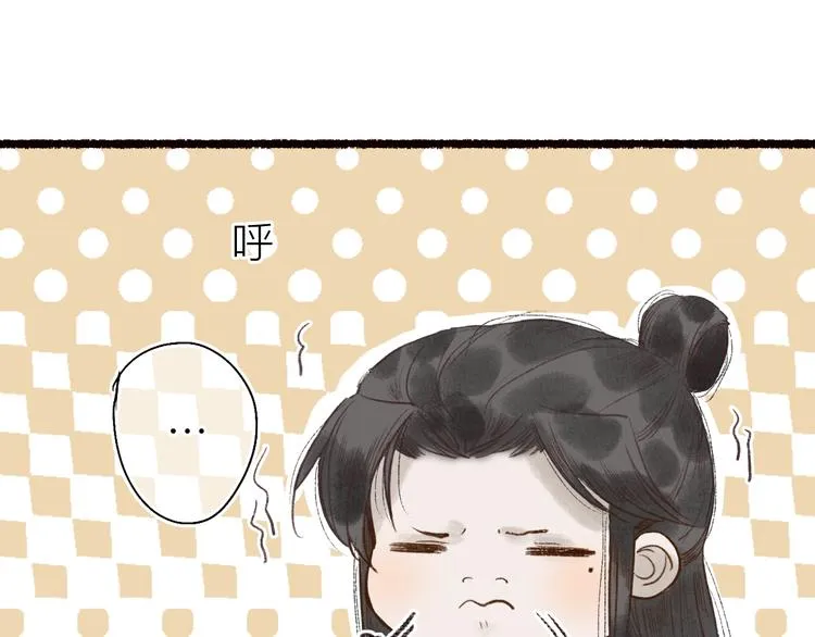 第57话 魂牵梦萦终相遇 第89页