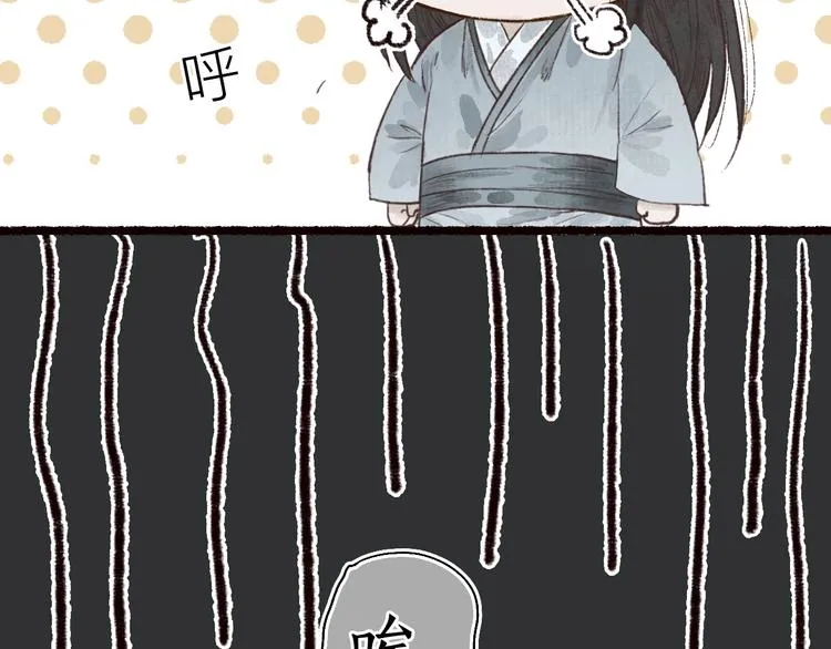 第57话 魂牵梦萦终相遇 第90页