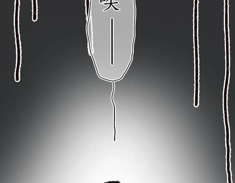第57话 魂牵梦萦终相遇 第91页