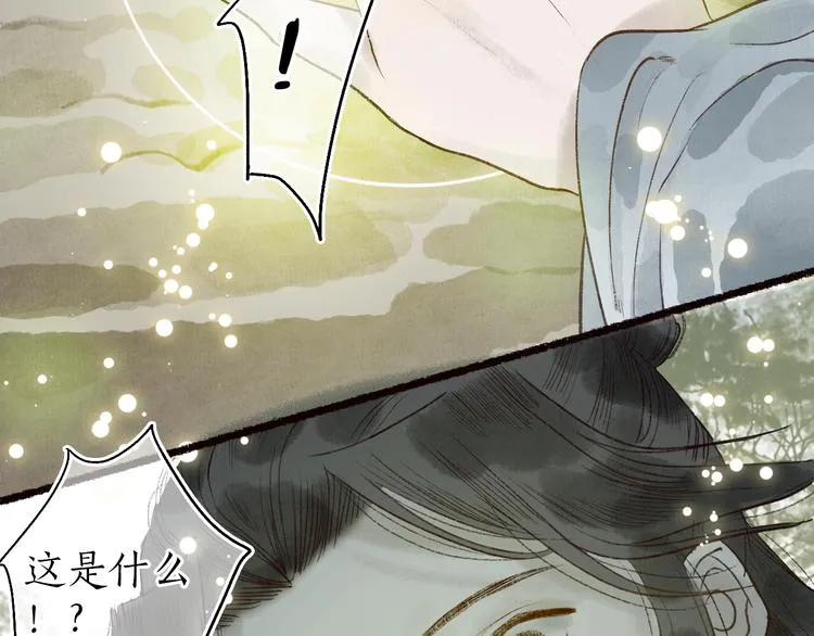 第57话 魂牵梦萦终相遇 第98页