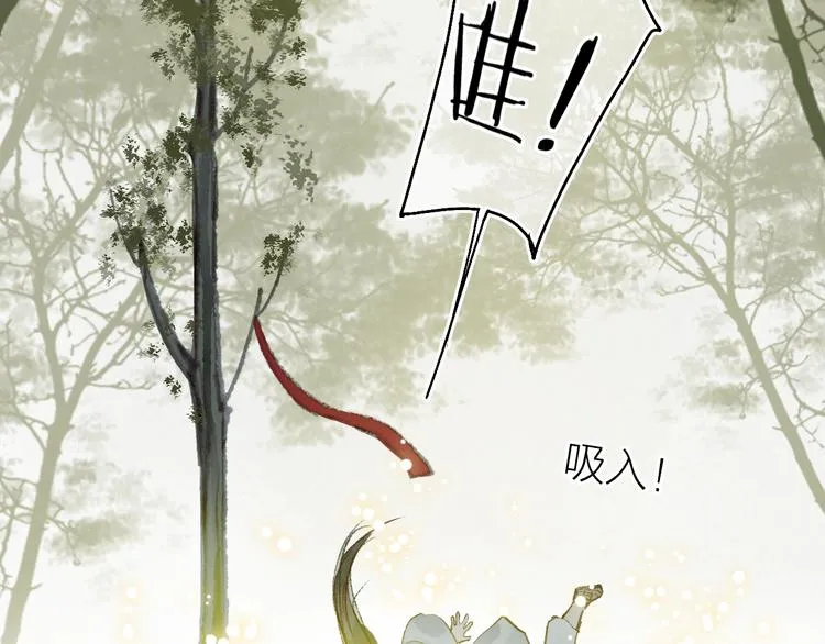 第57话 魂牵梦萦终相遇 第101页