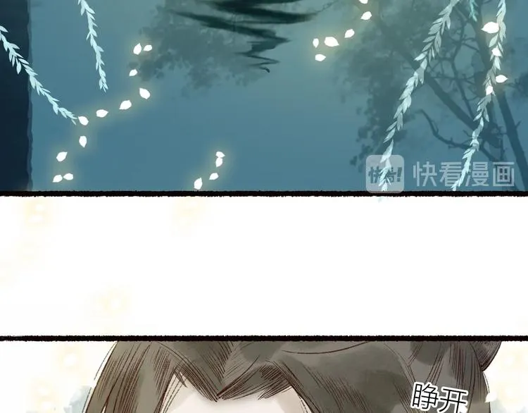第57话 魂牵梦萦终相遇 第108页