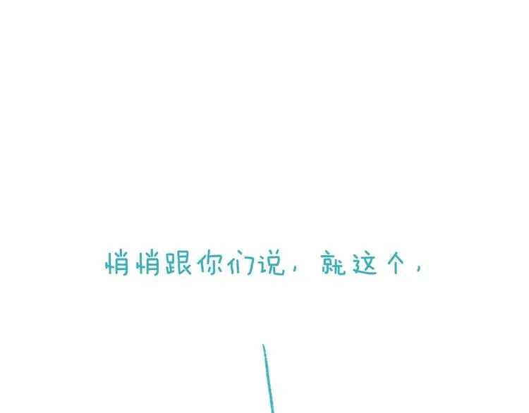 第57话 魂牵梦萦终相遇 第118页