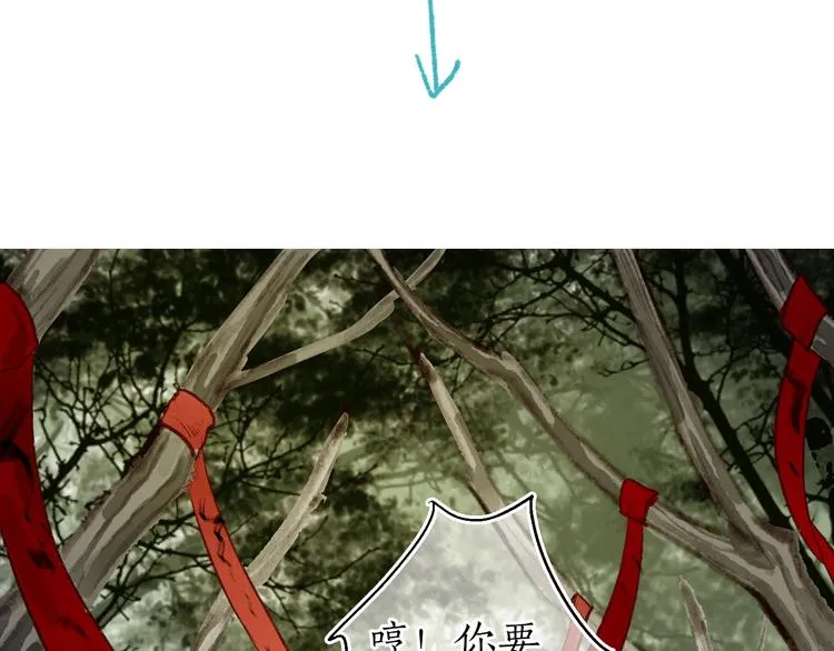 第57话 魂牵梦萦终相遇 第119页
