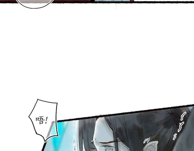 第56话  为君掩罢多情事 第4页