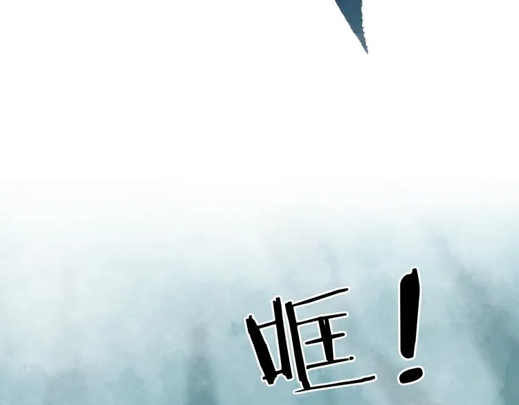 第56话  为君掩罢多情事 第22页