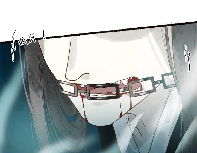 第56话  为君掩罢多情事 第30页