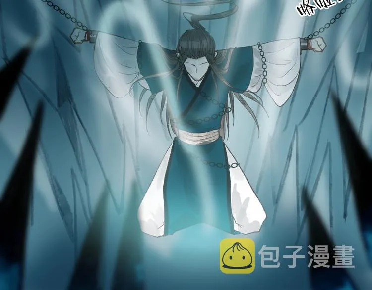 第56话  为君掩罢多情事 第33页