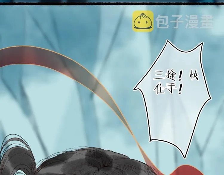 第56话  为君掩罢多情事 第34页