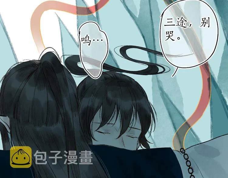 第56话  为君掩罢多情事 第50页