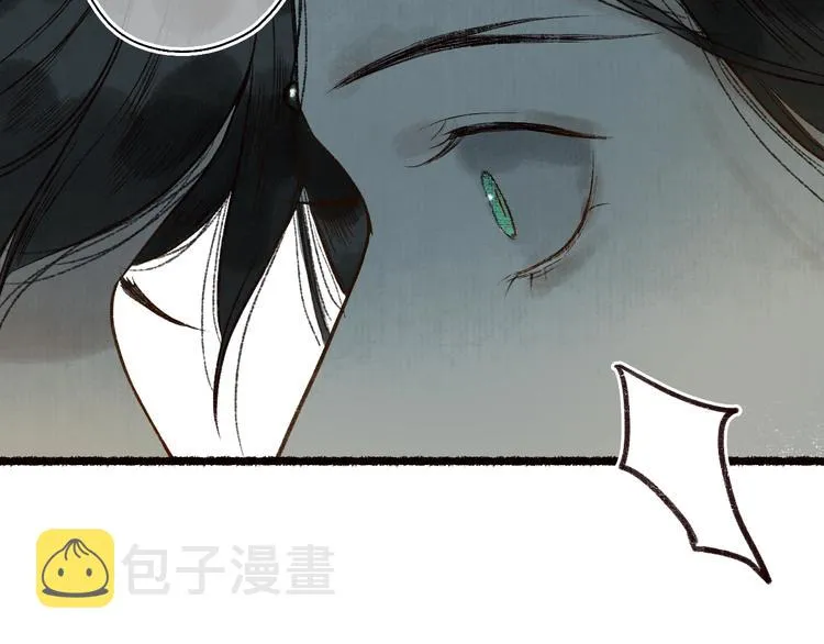第56话  为君掩罢多情事 第74页
