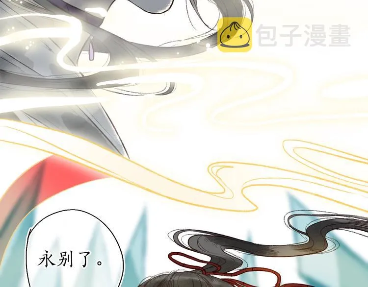 第56话  为君掩罢多情事 第87页