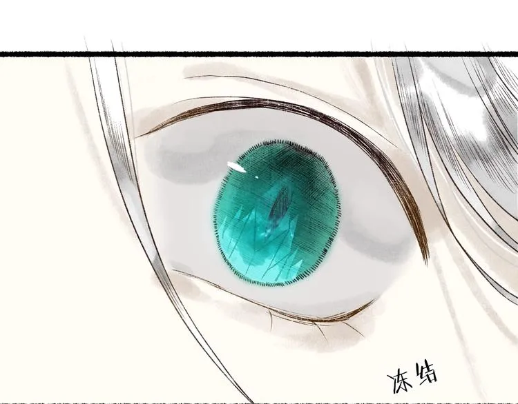 第56话  为君掩罢多情事 第94页