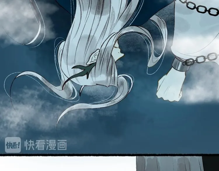 第56话  为君掩罢多情事 第103页